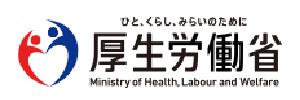 厚生労働省