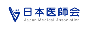日本医師会